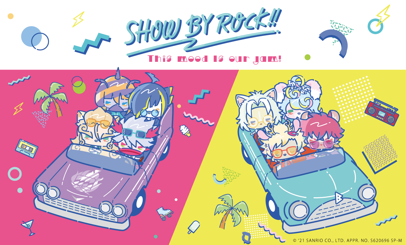 Cool-B10月号増刊 SweetPrincess vol.42 | ヘッドルーム |本