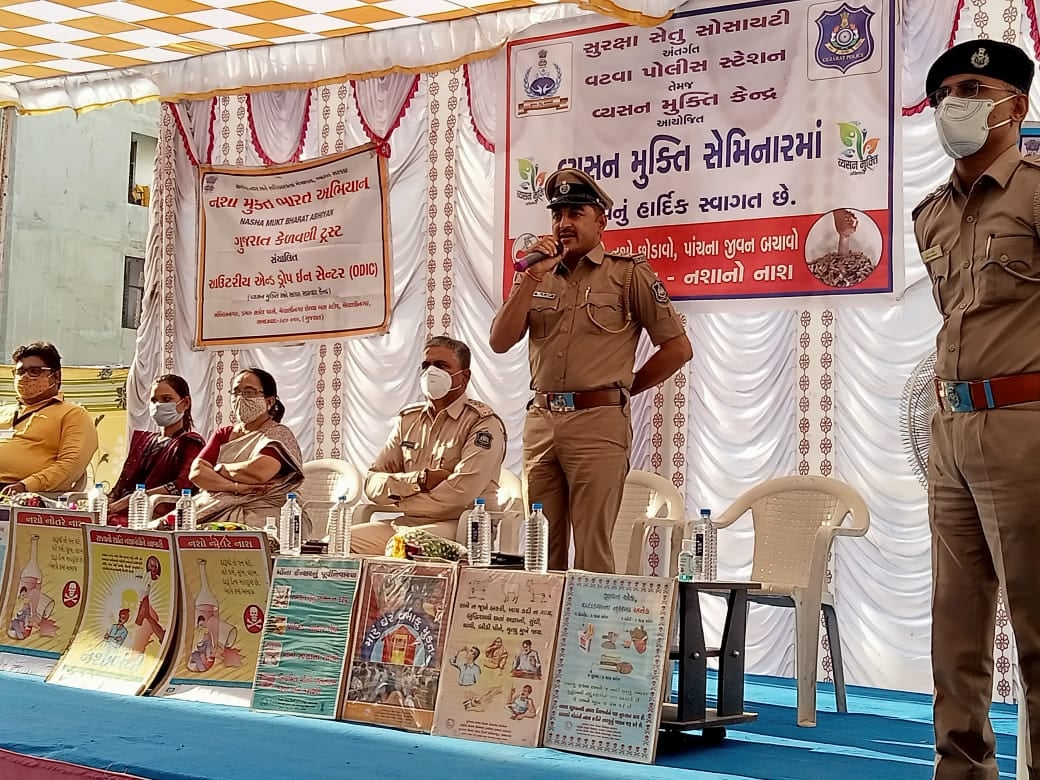 GujaratTrust's tweet photo. Organised #VyasanMukti #Seminar  collaboration of Vatva #PoliceStation , Naya Jeevan #IRCA centre, Kalarav-#CPLI centre A'bad and Umang-#ODIC centre A'bad under #SurkshaSetuSociety At Vatva Char Maliya, #Vatva #Ahmedabad #Gujarat @NMBA_MSJE @sparshmahesh @MSJEGOI @NISD_India https://t.co/bVT8IikmoR