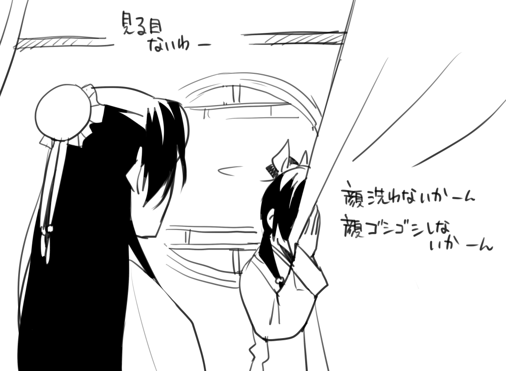 この日向君の反応、猫猫っぽいなって 