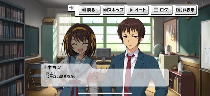 デレステで 杉田 が話題に トレンディソーシャルゲームス