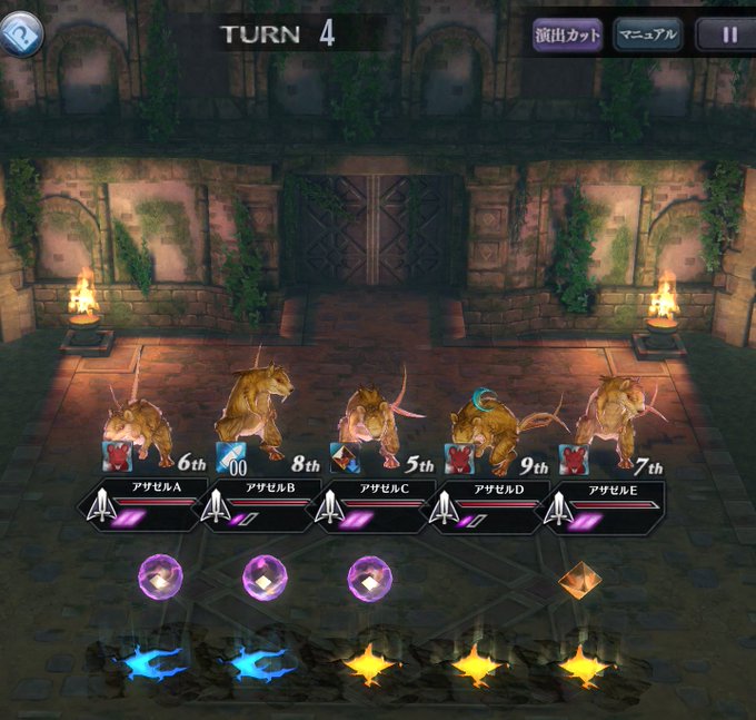 メギドで アザゼル が話題に トレンディソーシャルゲームス メギドで アザゼル が話題に トレンディソーシャルゲームス