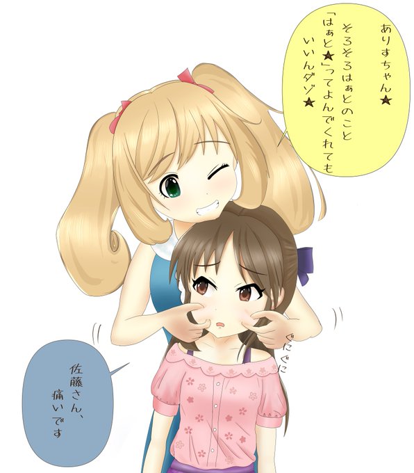 最近描いた絵、固定ツイにしとこう 