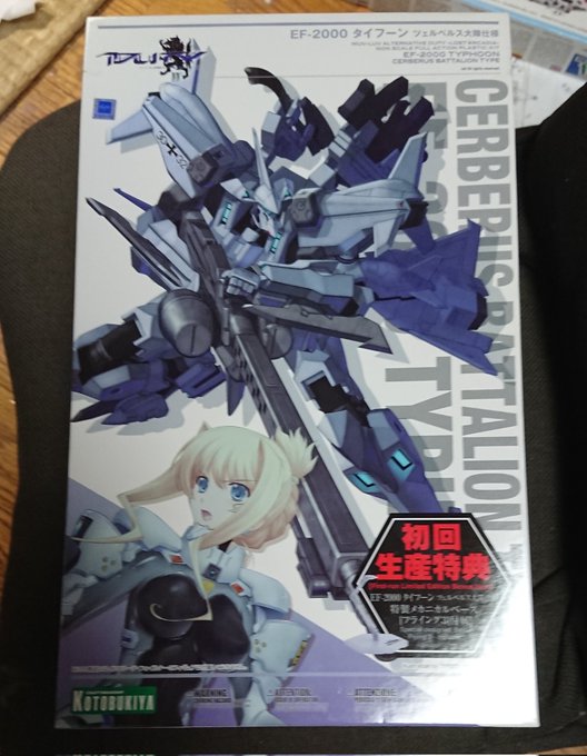 ちゅうげんさん がハッシュタグ マブラヴ をつけたツイート一覧 1 Whotwi グラフィカルtwitter分析