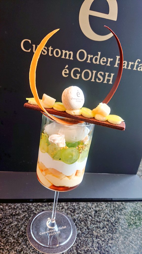 Custom Order Parfait Egoish Egoish Parfait Twitter Custom Order Parfait Egoish Egoish Parfait Twitter