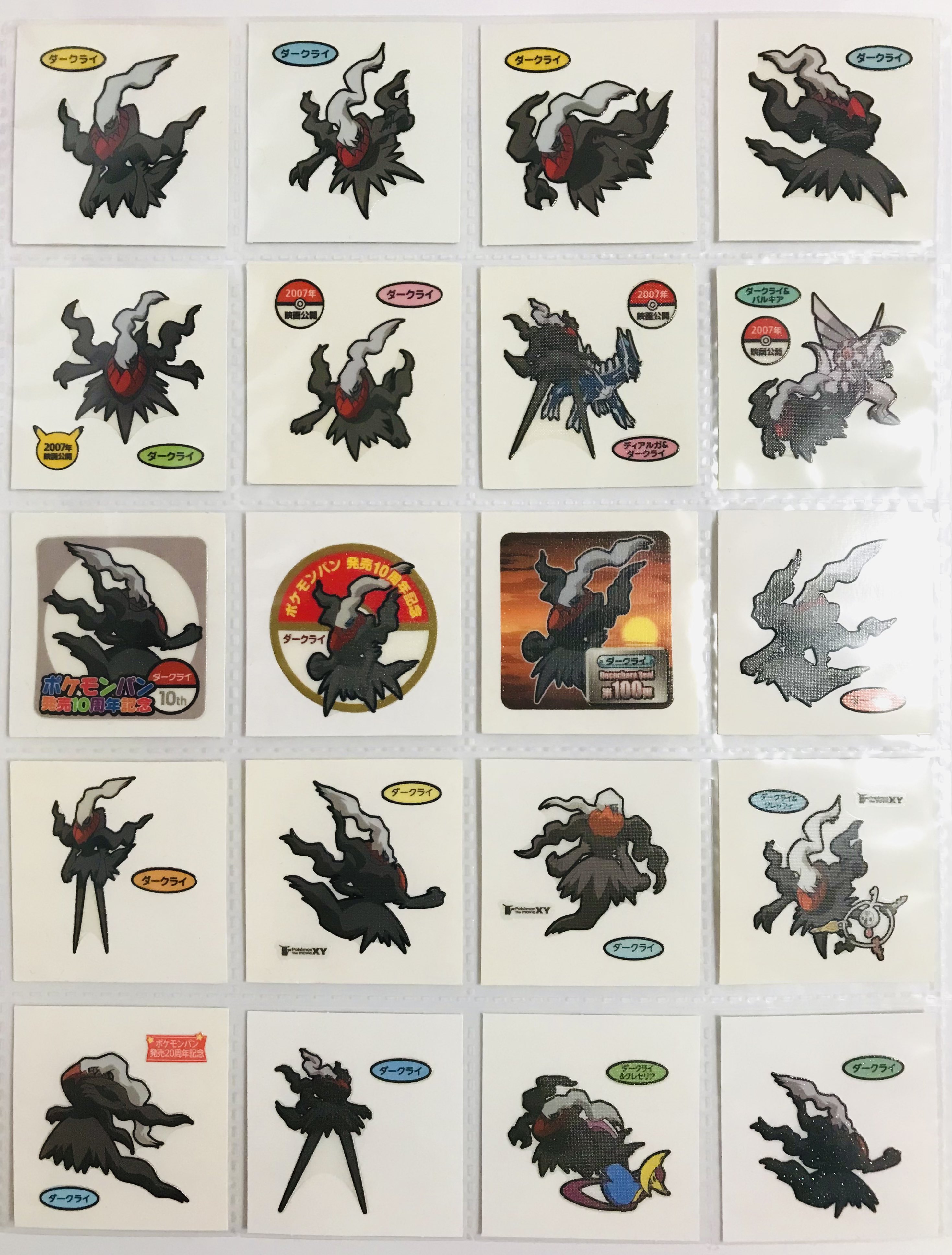 白 على X: 