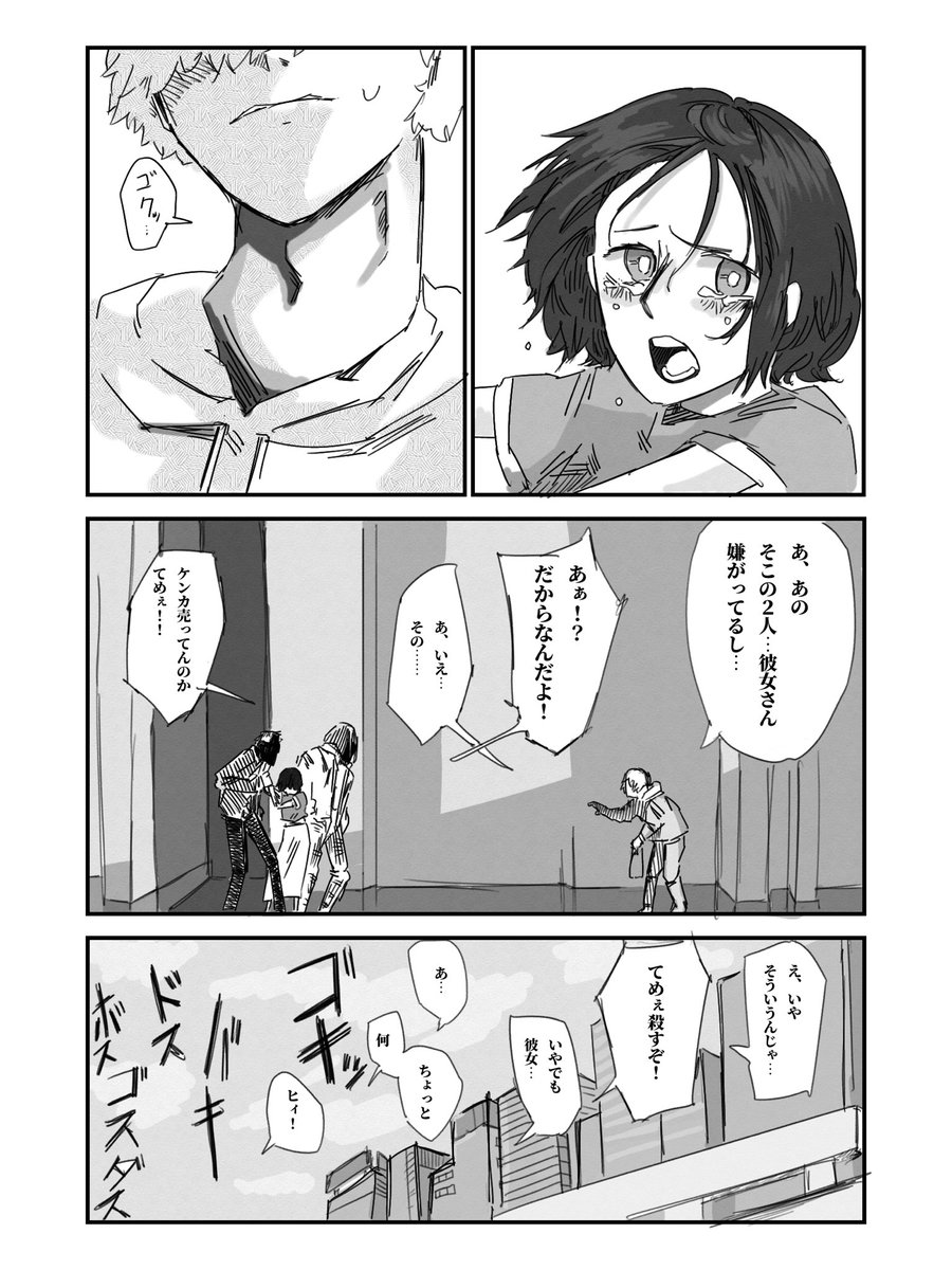 頭の中の天使と悪魔。(漫画) https://t.co/qxXJqFfp9n 