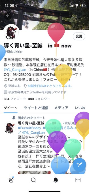 風船 高画質 のtwitterイラスト検索結果 古い順