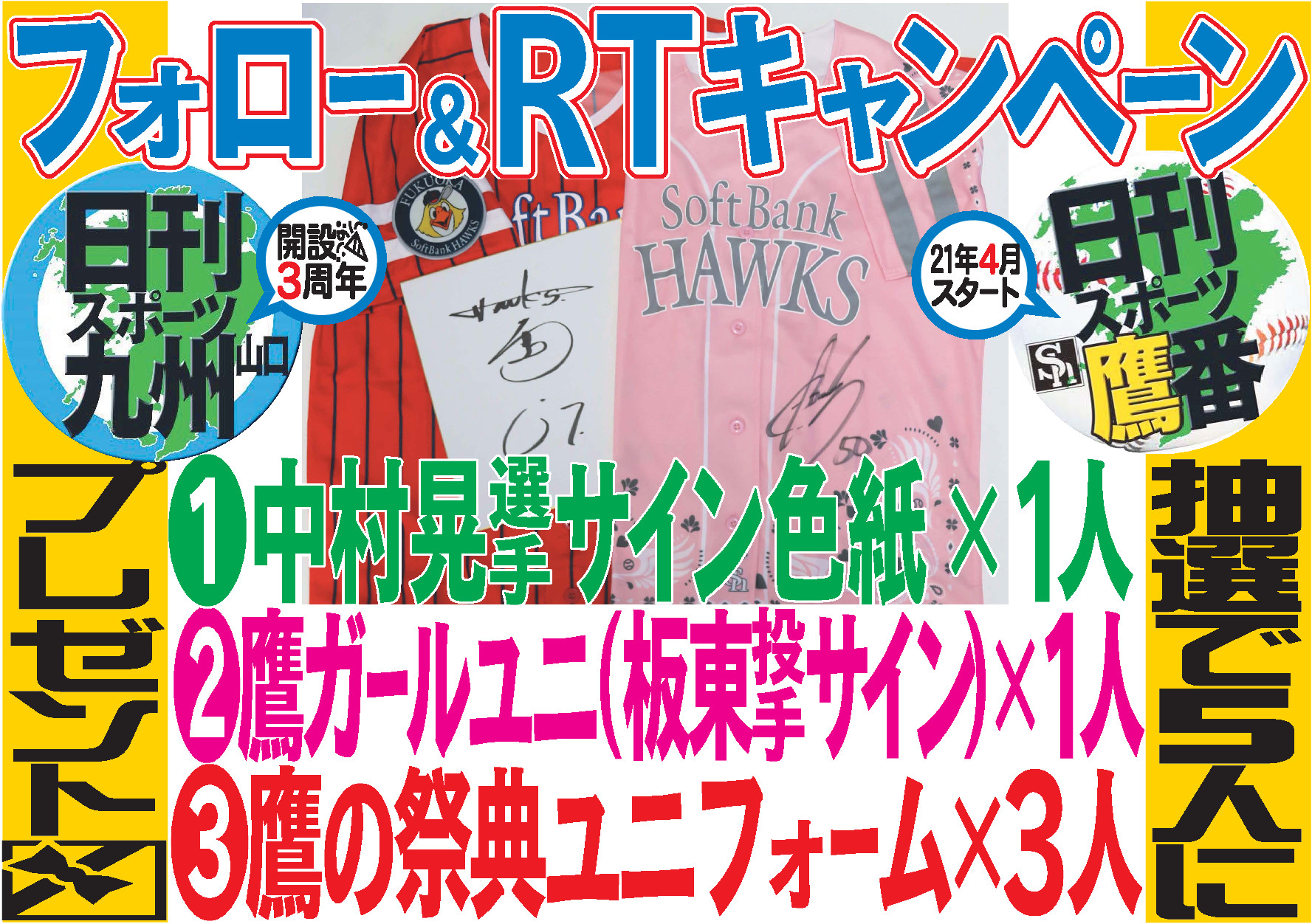 じゅんた Junjun Junjun Twitter