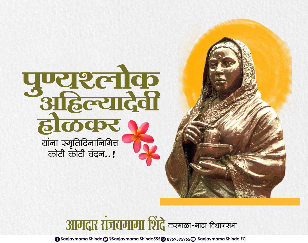 Sanjaymama Shinde (@sanjayshinde555) on Twitter photo 