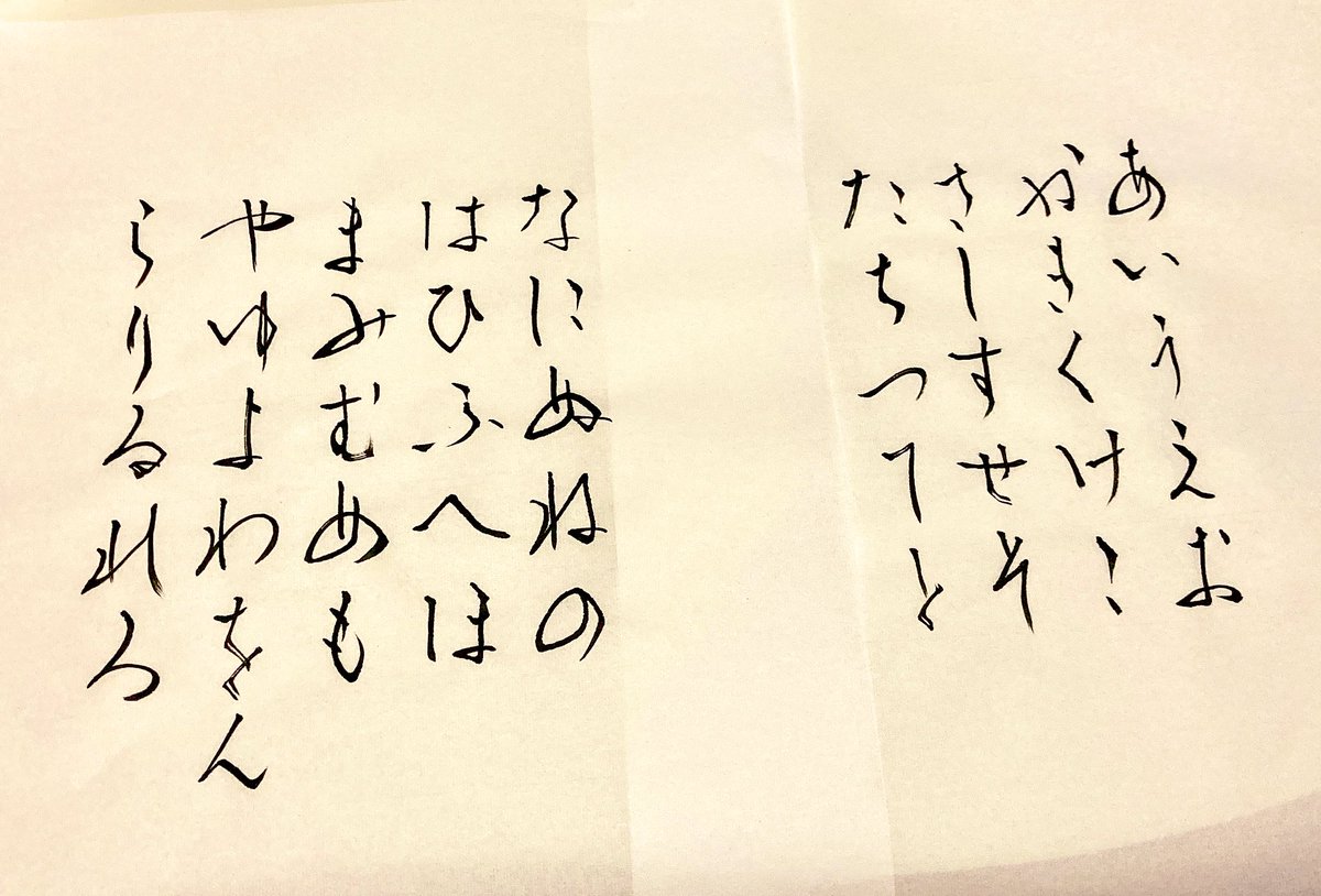 45日目

大分、日を空けてしまいました～😂
ブランクを感じます 