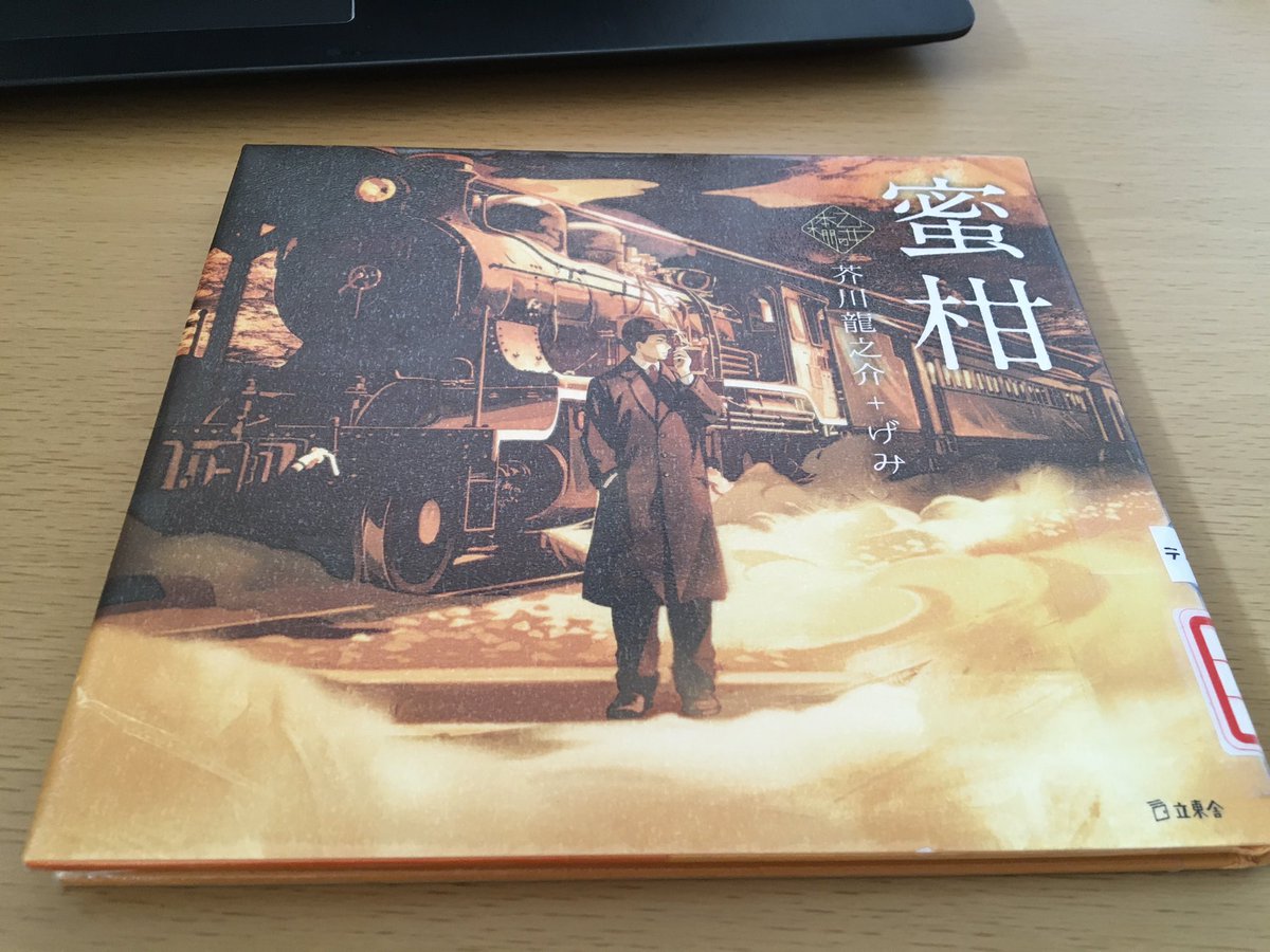 モンスター娘のお医者さん 1巻 サーフェ 直筆サイン本