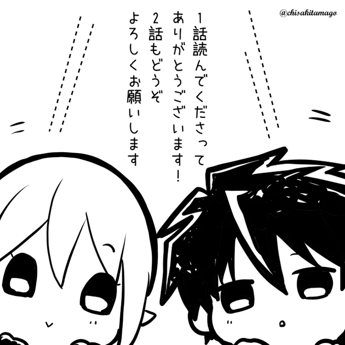 @chemi_tsuka 