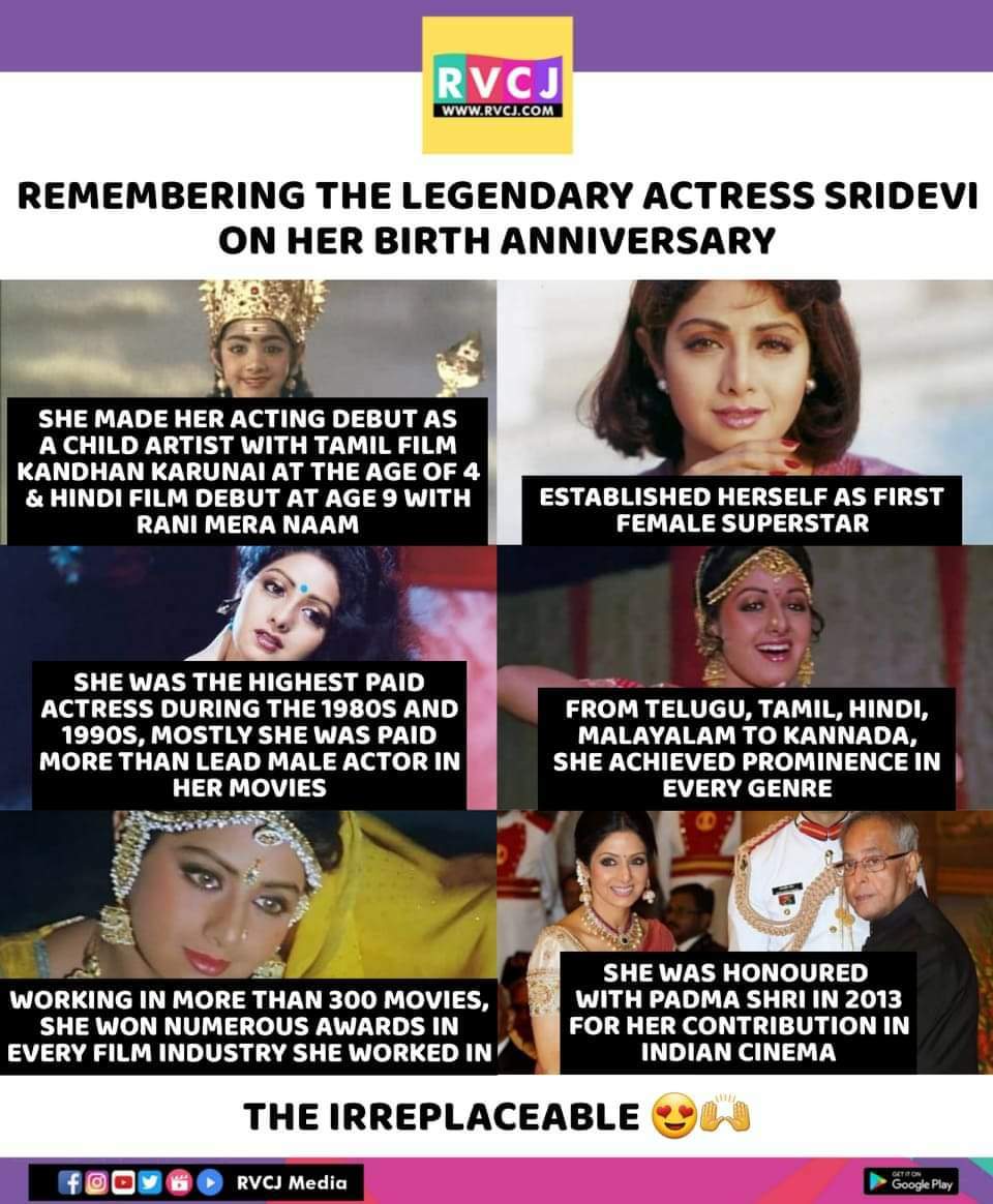 Remembering Sridevi on her birthday #SrideviKapoor #rvcjmovies