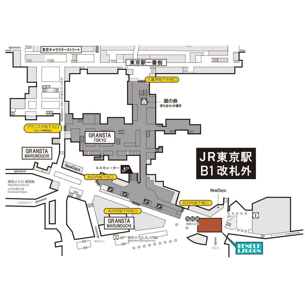 ケンエレスタンド 公式 秋葉原 新橋駅 新小岩駅店 Popup Shop ケンエレラグーン 8 10 火 8 23 月 Jr池袋駅 改札外 B1f南改札前 8 1 日 8 31 火 Jr東京駅 改札外 動輪の広場 営業時間10 00 21 00 T Co N03ijipzvj 催事最終日は