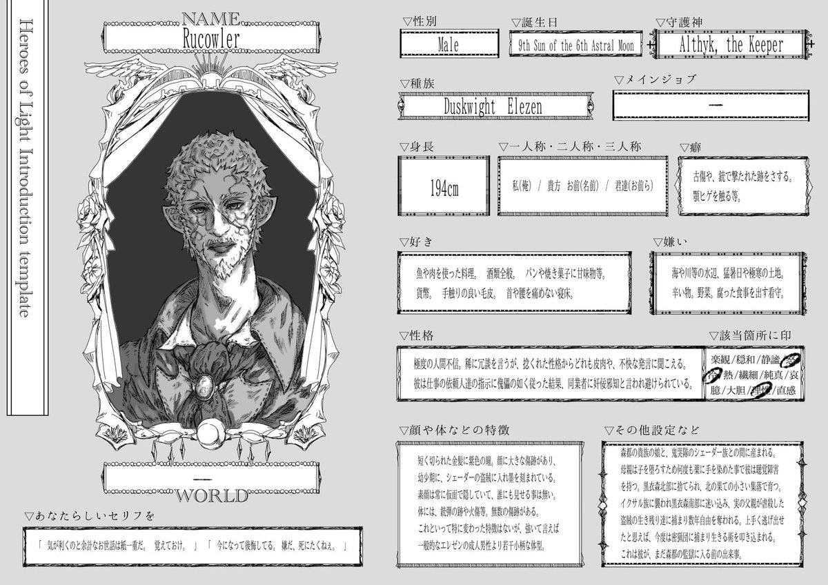 創作おしゃべりメモ Anazhthsh Sto Twitter Twitter