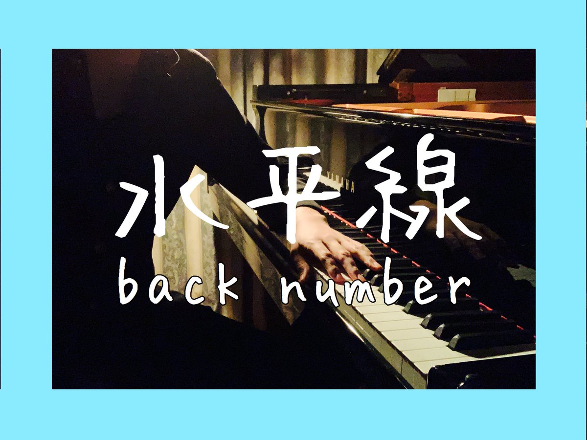 バックナンバー