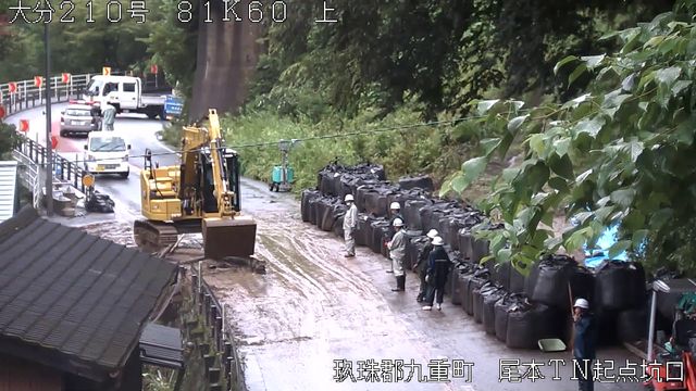 国道210号の最新通行止情報 今日現在 リアルタイム情報 ナウティス 国道210号の最新通行止情報 今日現在 リアルタイム情報 ナウティス