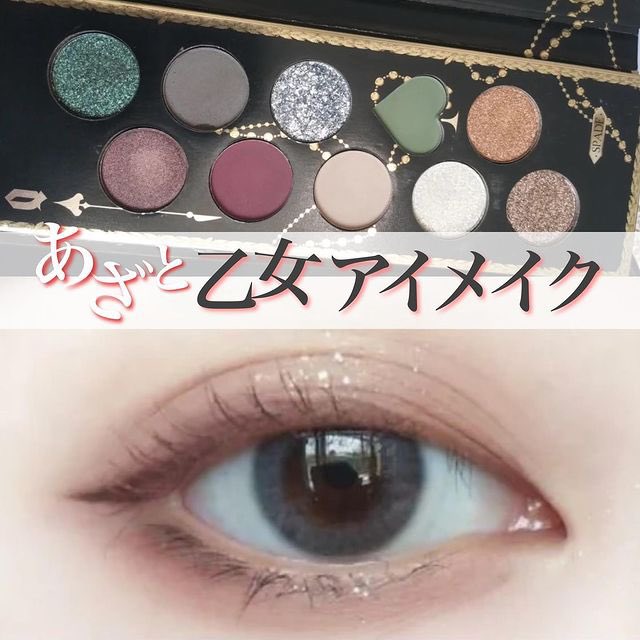 jflabo_cosme's tweet photo. ＼あざと乙女アイメイク／

#BLACKTIME（ #ブラックタイム ） 
🌈「クイーン 10色アイシャドウパレット」 ✔️3,850円（税込） 
商品の詳細はこちらから👇
https://t.co/zXqa8SyvUj https://t.co/K37twCp5Lb