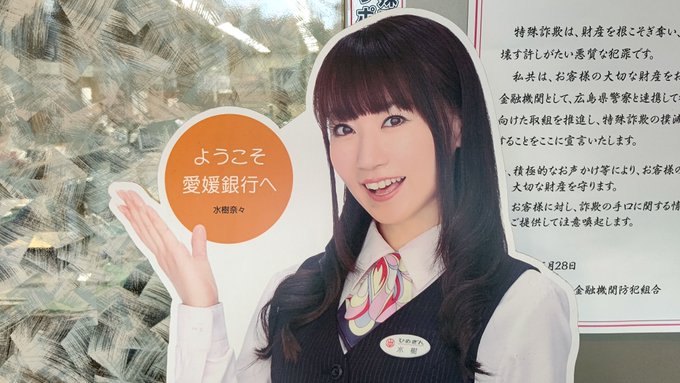 Aiさん の最近のツイート 1 Whotwi グラフィカルtwitter分析