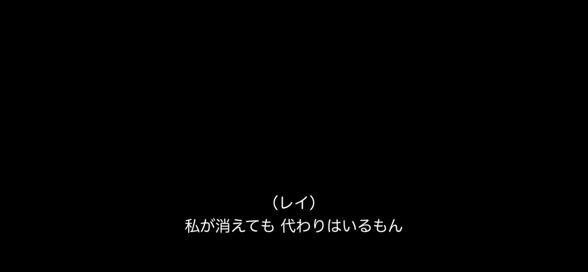 アマプラ配信版 シンエヴァ の日本語字幕に表記ミスありと公式が謝罪 修正箇所 感謝のリプが次々寄せられる Togetter