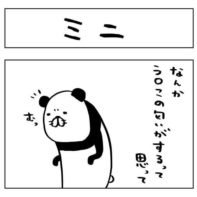 ビーグル を含むマンガ一覧 ツイコミ 仮 ビーグル を含むマンガ一覧 ツイコミ 仮