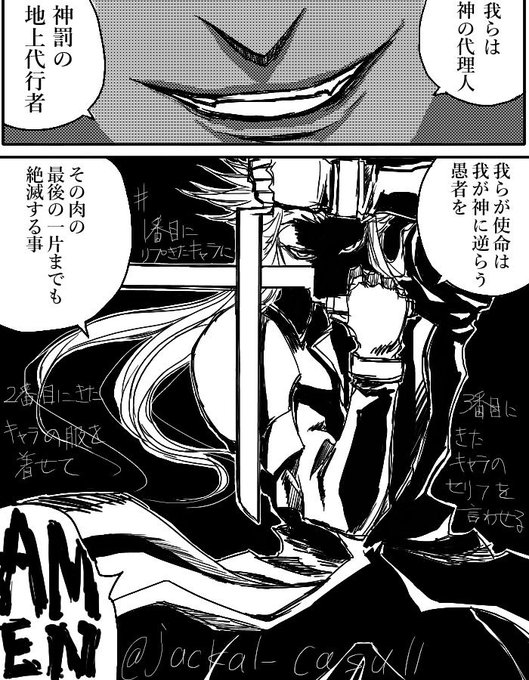 鷹媛 S Recent Tweets 35 Whotwi Graphical Twitter Analysis