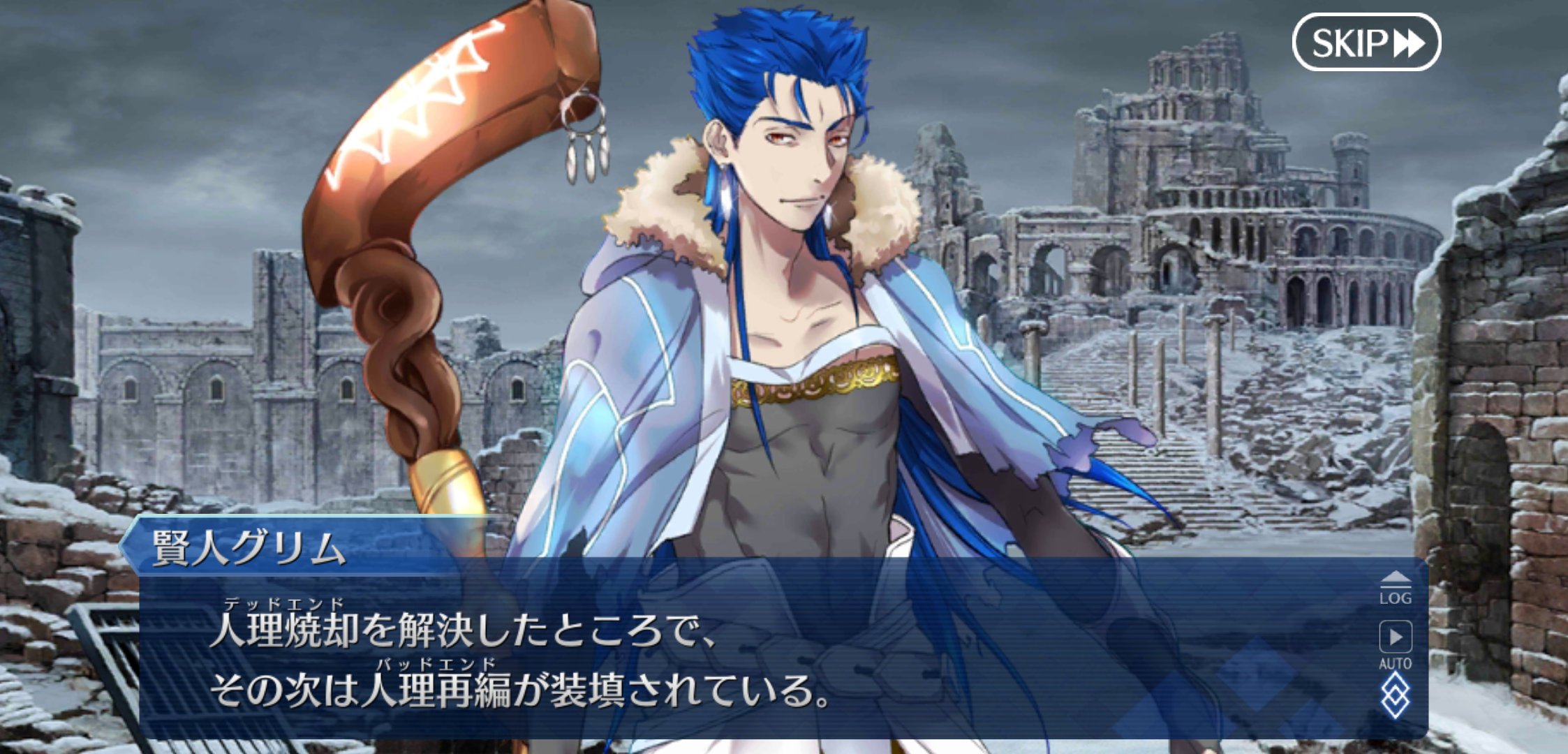Fgo 型月放談 Xliii Type Moon伝奇作品 Twitter