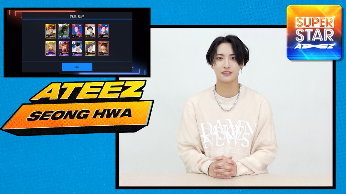 SuperStarATEEZ's tweet photo. #SuperStarATEEZ #슈스티즈_맛보기_릴레이 #1탄
가위바위보 국룰을 아는 #성화
눈 크게 뜨세요 금방 지나갑니다

#SSATZ_Sneak_Peek_Relay #Part1
#SEONGHWA who knows the rules of rock-paper-scissors
Open your eyes, it's going to pass quickly
https://t.co/Bjh5wSPrmt https://t.co/IGFyOSmRaF