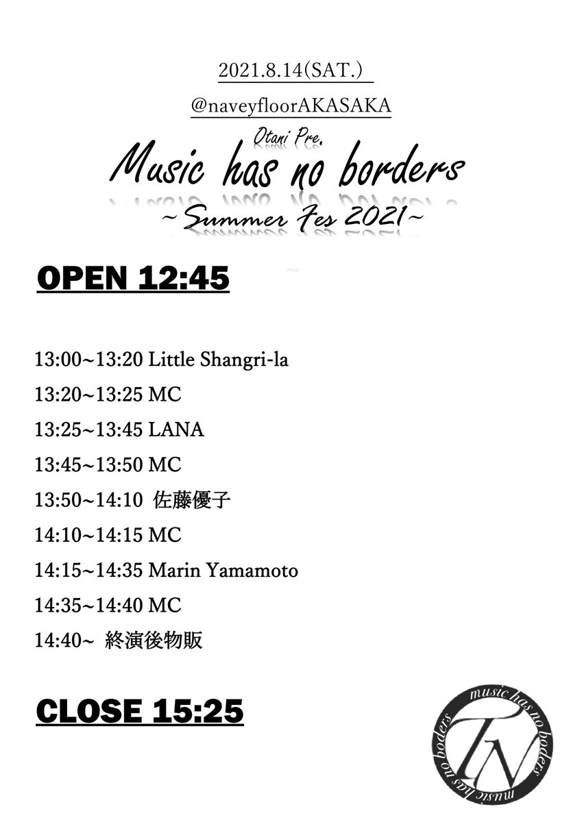 StaffMarin's tweet photo. 山本真凜出演情報
『Music has no borders Summer Fes 2021』1部
8/14日 出演時間14:15-14:35
@naveyfloorAKASAKA
ツイキャス (https://t.co/MxoFliXJQY) https://t.co/3XlGvNAnt4