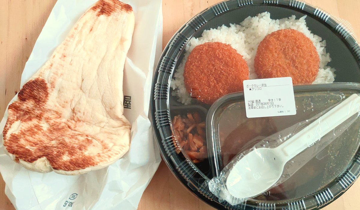 みんなの coco壱番屋 ナン 口コミ 評判 食べたいランチ 夜ごはんがきっと見つかる ナウティスイーツ みんなの coco壱番屋 ナン 口コミ 評判 食べたいランチ 夜ごはんがきっと見つかる ナウティスイーツ