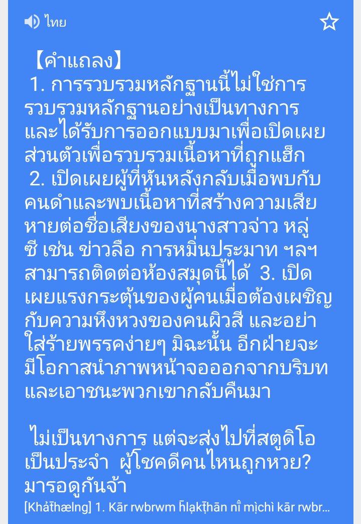 Xiaohuuli's tweet photo. แอคเปิดใหม่จะคอยรวบรวมหลักฐานส่งให้สตูดิโอไม่ว่าจะเป็น ข่าวลือ , การหมิ่นประมาท และอะไรก็ตามที่ส่งผลกระทบต่อจ้าวลู่ซือ 

// ชอบเอเนอจี้กูเกิ้ลแปลมั่ก "ผู้โชคดีคนไหนถูกหวย? มารอดูกันจ้า" 5555555555กุขำ https://t.co/cIEIA49SU8