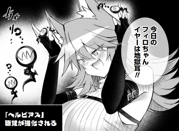 Twoucan 地獄耳 の注目ツイート イラスト マンガ コスプレ モデル