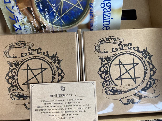 魔法の国かなにかからの届け物でしょこの絵面は 