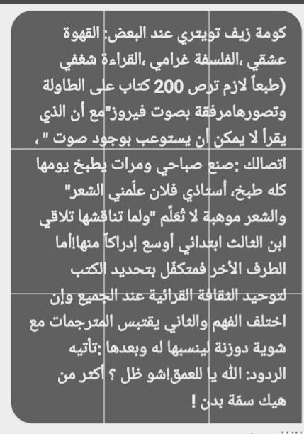 صبحيّة جمعة منزوعة التصنّع والفصام وسلامتكو😍🌱🌱.