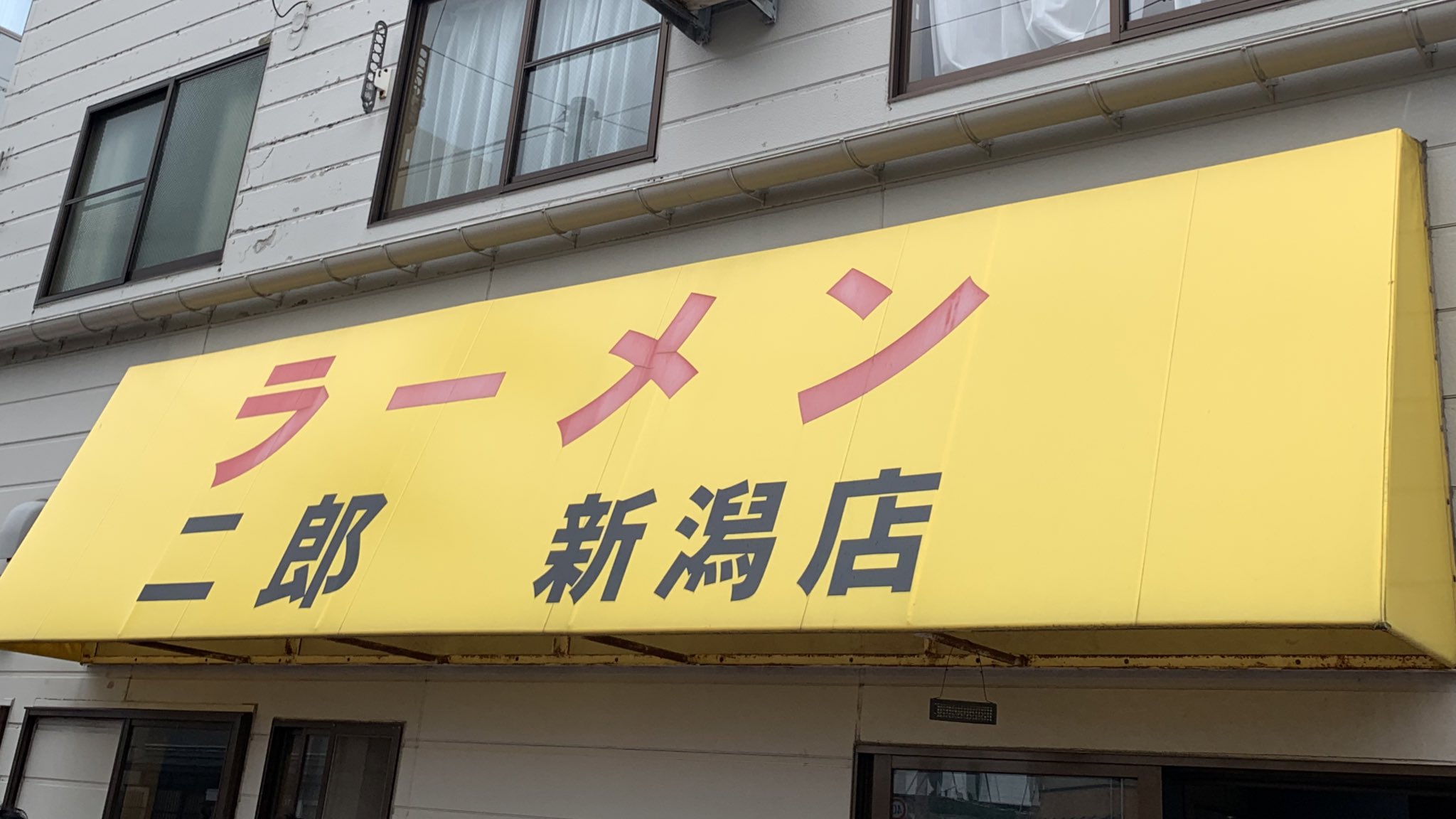 ラーメン二郎 情報 Bot Jirolian Twitter