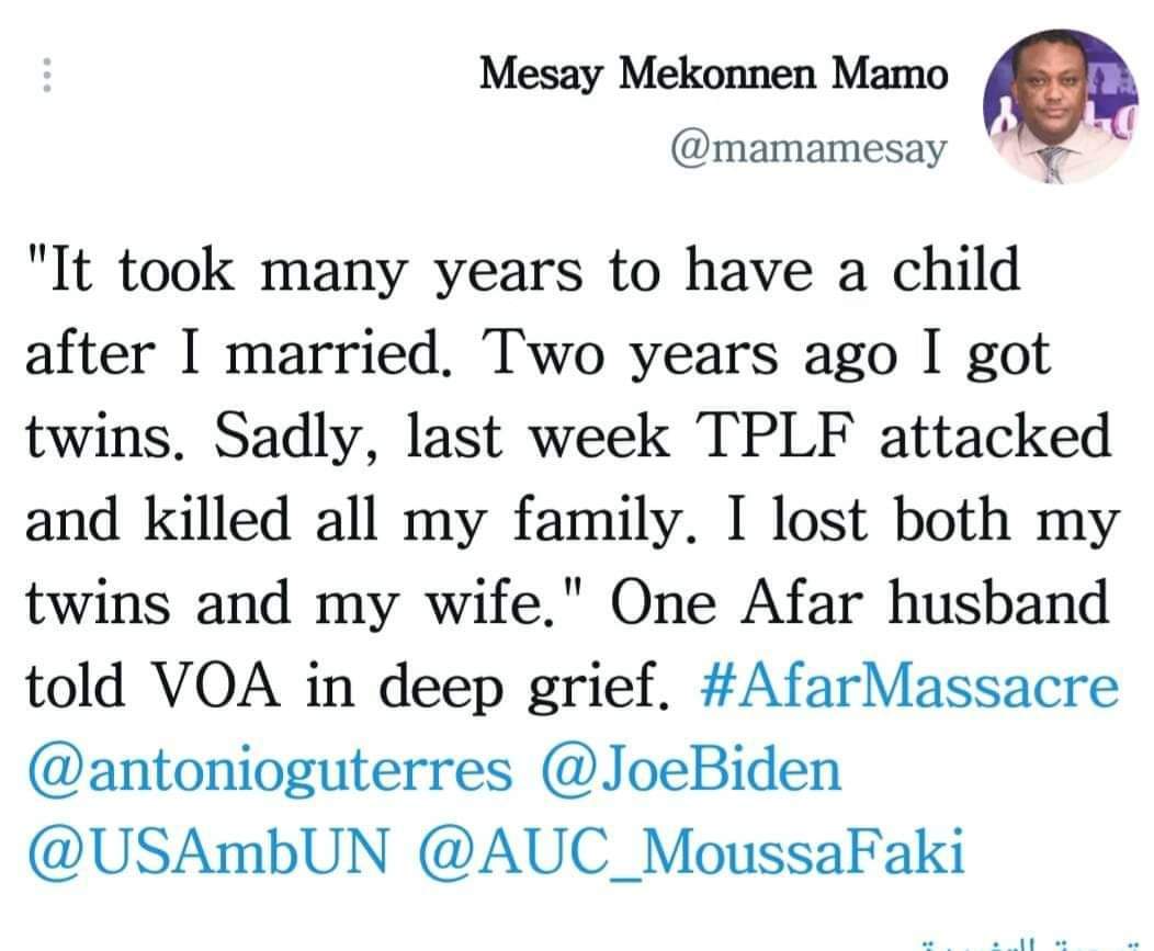 Dagu Media Network on Twitter "أنا بعد زواجي تأخرت سنوات في إنجاب