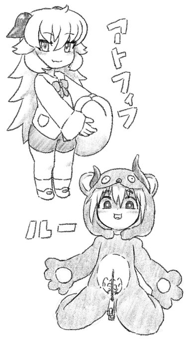 サキュプリ新作嬉しい…ところで妖魔園もオススメですよ皆さん… 