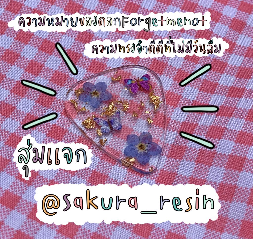 Sakura_resin tweet media