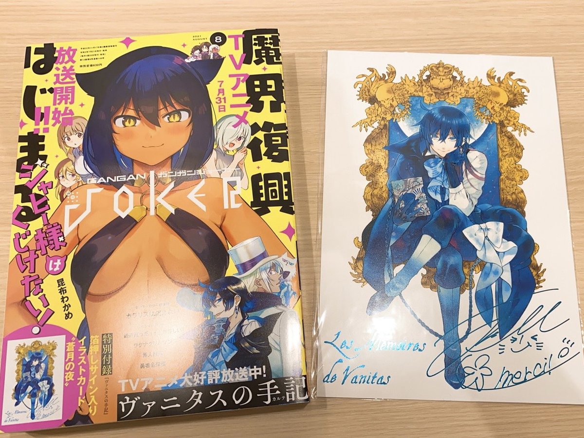 motto_collabo's tweet photo. ＼📘#ヴァニタスカフェ 書籍のご紹介📘／

📘月刊「ガンガンJOKER」7月号/8月号
も店内にて販売中です✨

詳細は店内のタブレットにてご確認ください✨

詳細⏩
https://t.co/0K7iV8BbMr

#ヴァニタスの手記  #mottocafe https://t.co/zhJZ6hUIgq