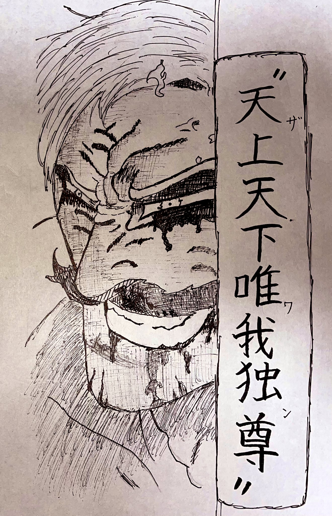ザ ワンエスカノール Twitter Search Twitter