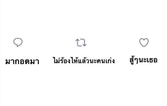? tweet media