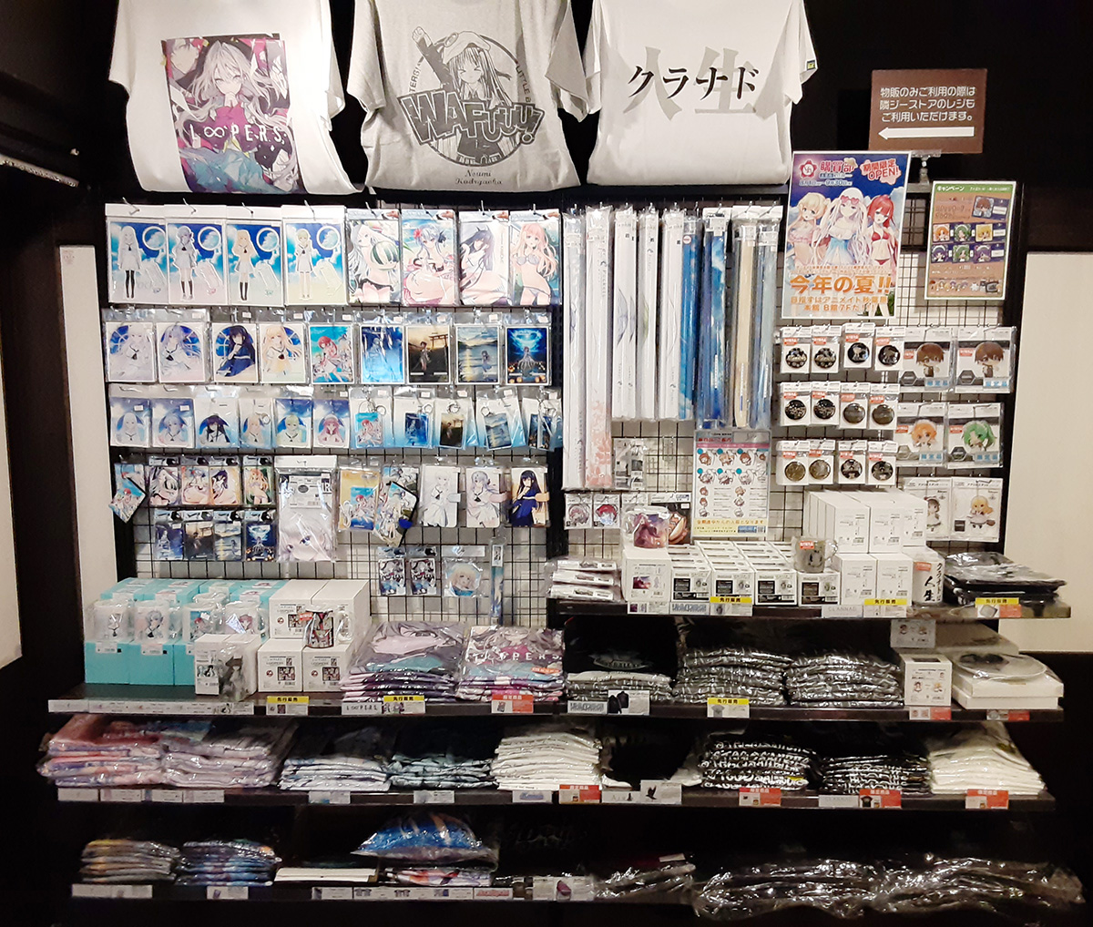 ジーストア アキバ 先行販売 Va購買部出張所21 開催記念 Keyカフェ お家でもkeyカフェ気分を楽しんじゃいましょう リトルバスターズ ステンレスマグカップ クラナドは人生 湯のみ T Co Xruufazeqq Key Va購買部 キュア