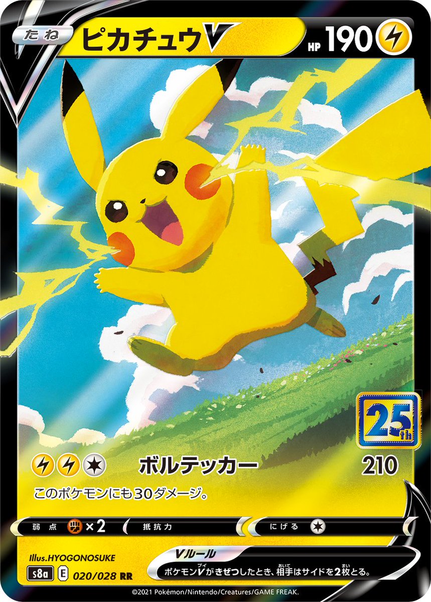 PokéJungle 🌱 Pokémon news for games, merch & more tweet media