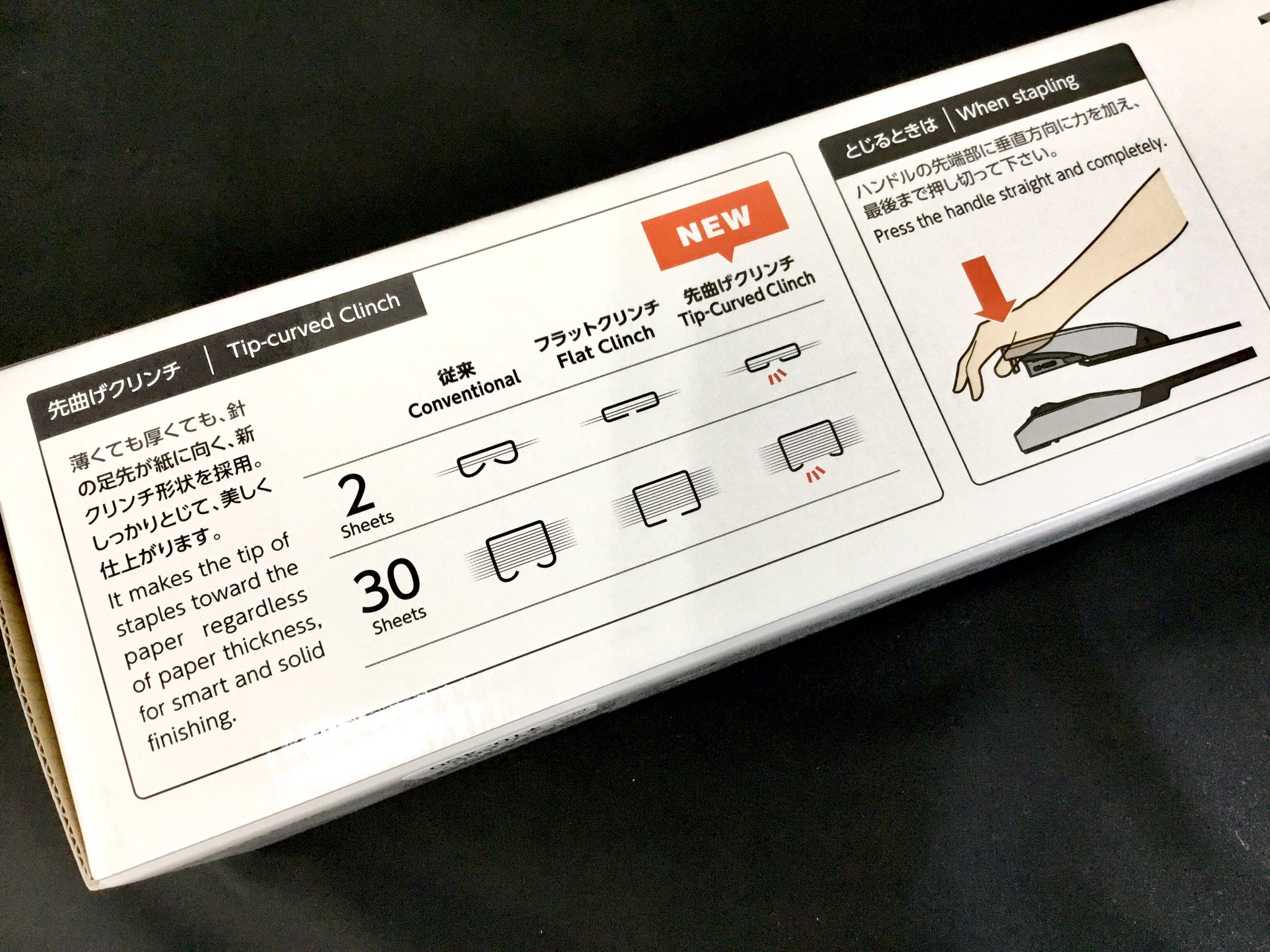 世界堂公式 額縁 画材 文房具の専門店 中とじホッチキスに心強い大型が登場 Max さんから Vaimo11 Long が新発売 B5 用紙を30枚も綴じることが可能です 1ページの冊子が作れるのに軽とじ仕様 少しお高めですが これ1つあれば冊子制作が