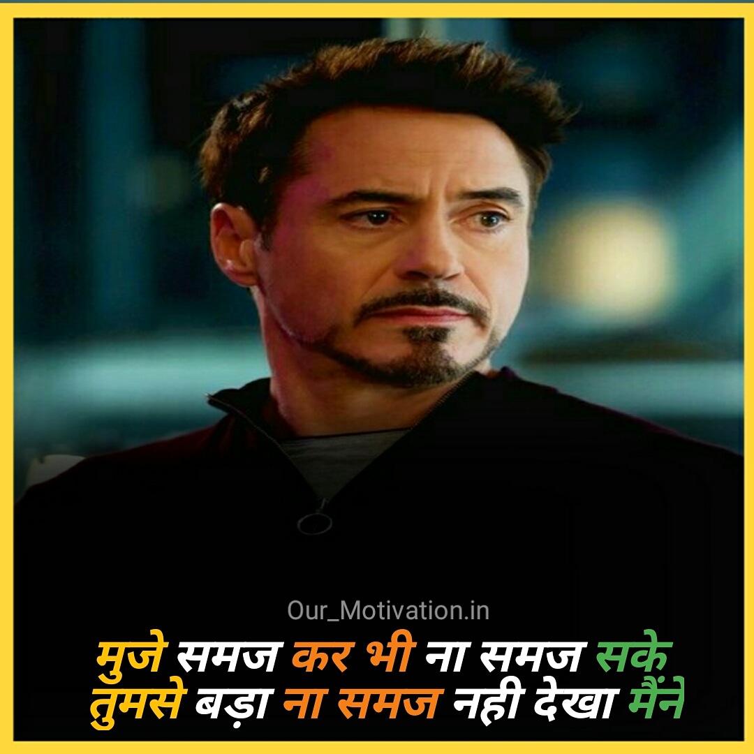OurmotivationI's tweet photo. #TonyStark #Avengers #morningmotivation #vibe #InspirationalQuotes #InspirationalQuote #motivational #FridayMorning #FridayVibes #Viral https://t.co/989yTkJano