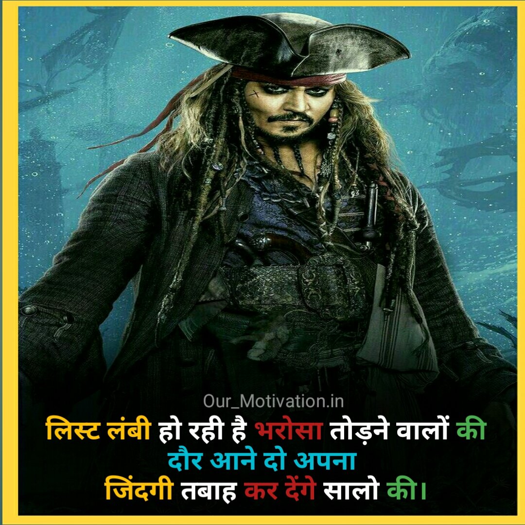 OurmotivationI's tweet photo. #FridayMorning #vibes #morningmotivation #morningvibes #InspirationalQuotes #quotes #quotesoftheday #alon #Angrymood #attitude_boy #attitude https://t.co/MQDQF8BQgj