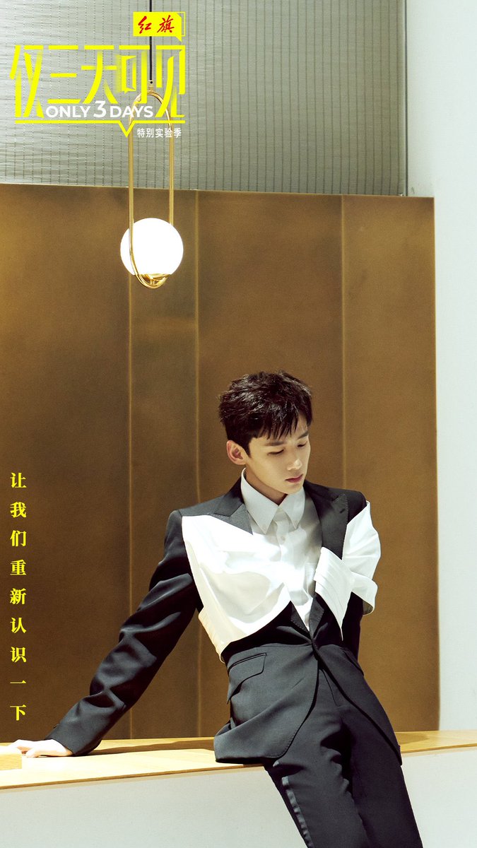 baijingting_th's tweet photo. 📍#仅三天可见 #Only3days (1/3)
Day 1:ไป๋จิ้งถิงในสูทเต็มยศ
+ ลวี่สิงผู้มาเยี่ยมดูการทำงาน
“จริงๆแล้วคุณที่ส่องประกายมาโดยตลอดก็เหมือนจะมีสิ่งที่ทำให้ตัวเองรู้สึกไร้ซึ่งหนทางเหมือนกัน”
#白敬亭 #BaiJingting #ไป๋จิ้งถิง https://t.co/PXZzCIsFbn