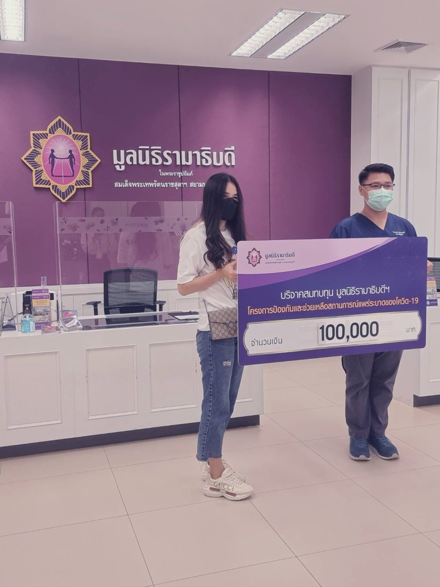 NokKookie's tweet photo. Update การบริจาคในวันเกิดจองกุก 
ยอดรวมทั้งหมด : 113,108.83฿
 วันนี้ เราได้นำเงินของอาร์มี่ไปบริจาคให้ มูลนิธิรามาธิบดีและโรงพยาบาลสระบุรี เรียบร้อยแล้วนะคะ  ขอบคุณยอดบริจาคของอาร์มี่ทุกท่านมาก ขอให้อาร์มี่มีสุขภาพแข็งแรง ร่ำรวยๆๆๆ พบเจอแต่สิ่งดีๆๆๆ และมีความสุขมากๆนะคะ 🙇‍♀️🙇‍♀️ https://t.co/VfI1RVL14j