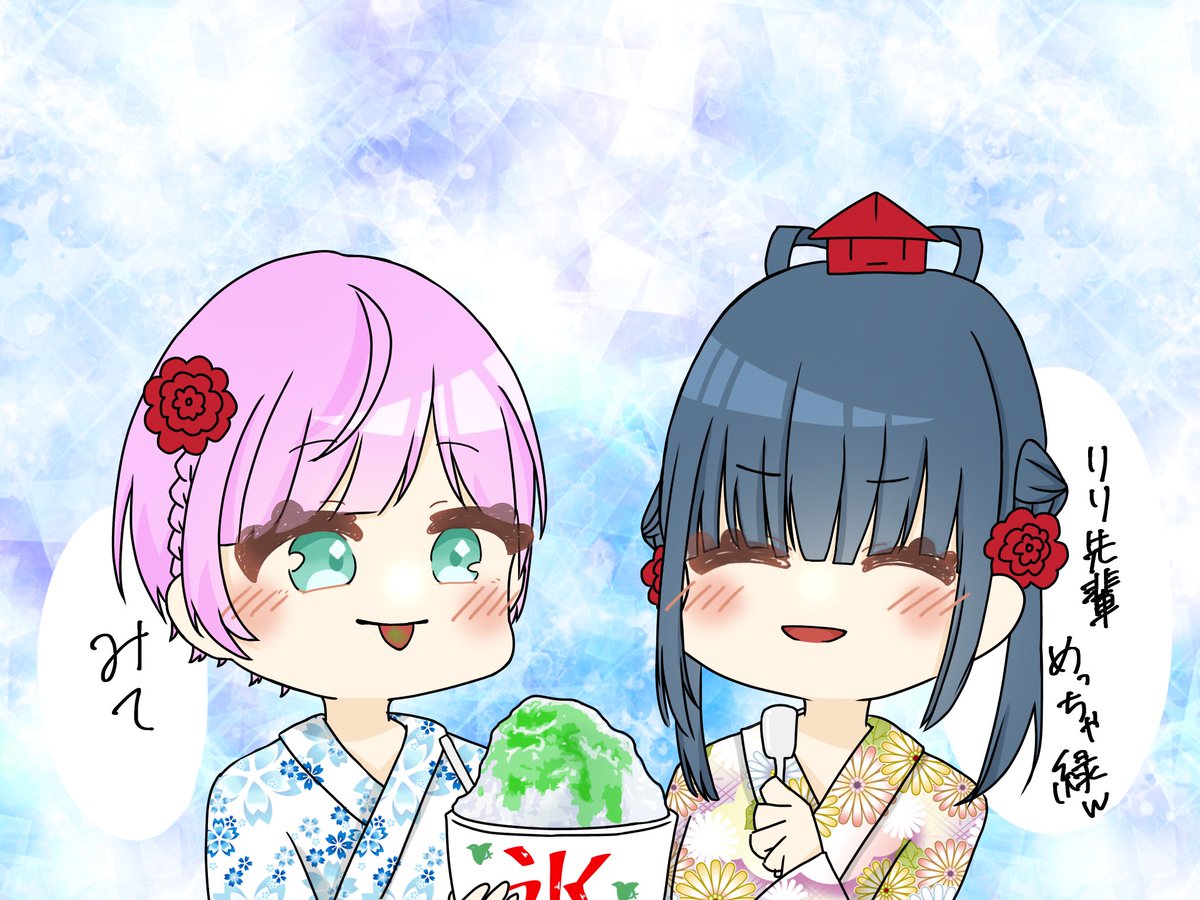 robororobo's tweet image. 仲良り記念のかき氷🍧
 #みらるた #りりあーと  #カルタの絵札