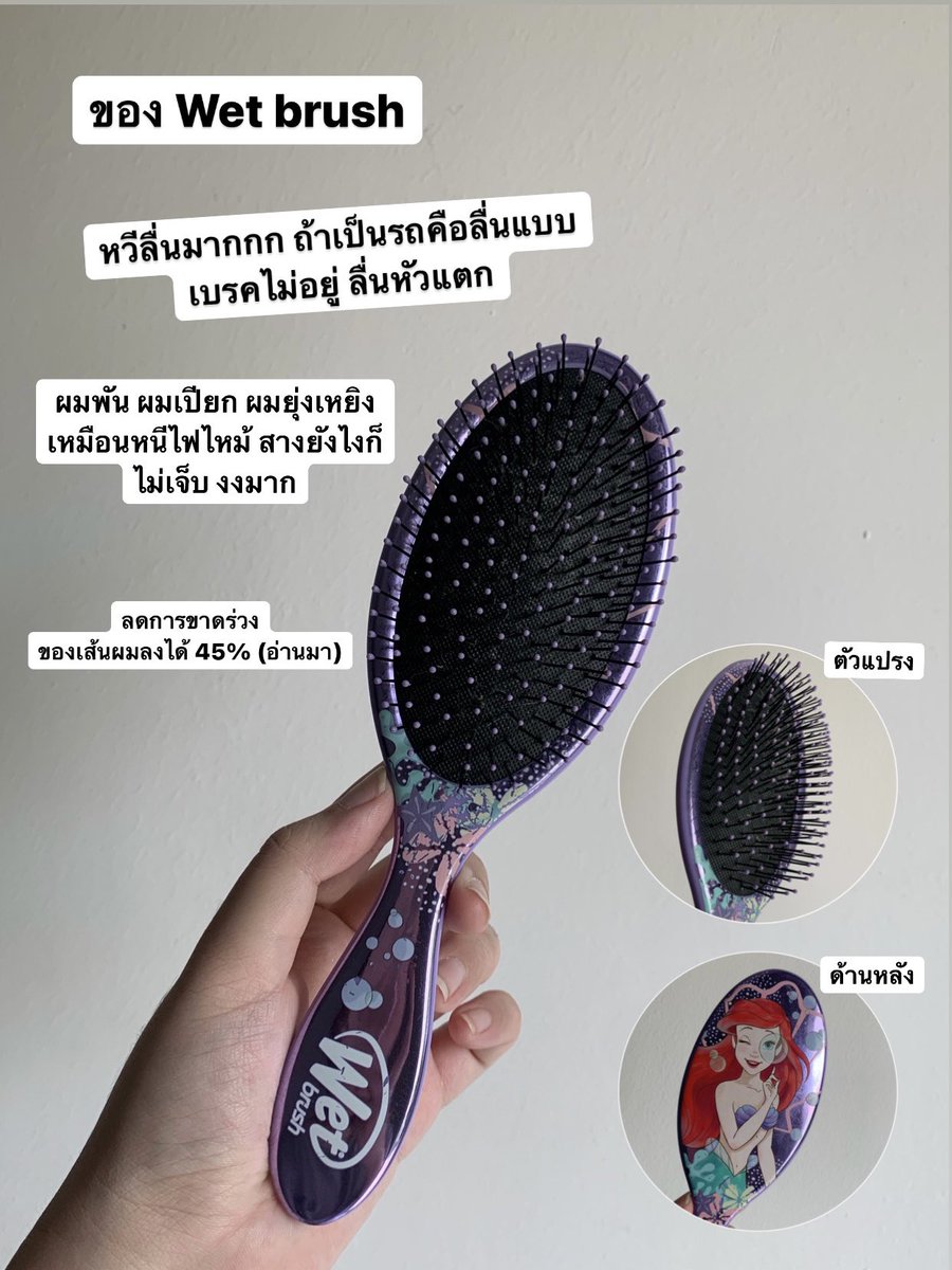 อาร์(นา)ฐา ♡ tweet media